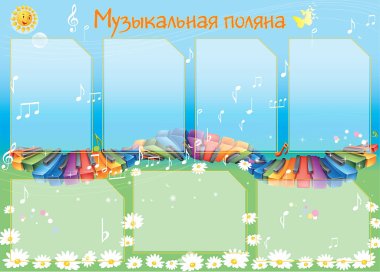 Детский сад №234