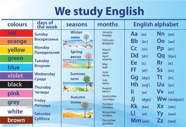 Средняя школа с. Ильтеряк