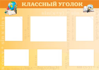 Средняя школа д. Бекетово