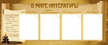 Средняя школа №35