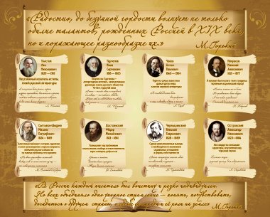 Средняя школа с.Чернолесс Уфимского района